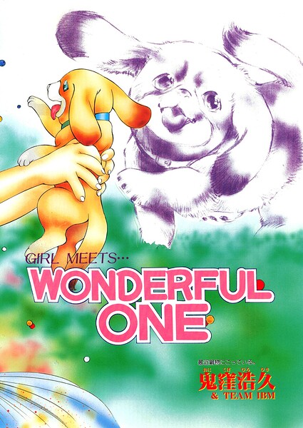 WONDERFUL ONE（単話） 封面