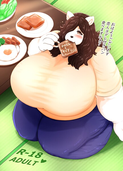 ライバルとキズナそして… 封面