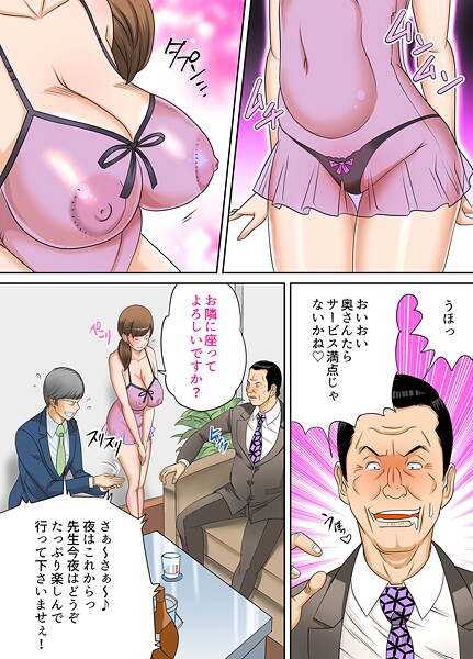 近親相姦〜息子の朝勃ち〜 封面
