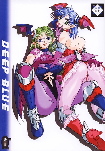 DEEP BLUE 封面