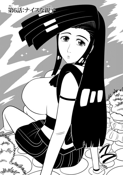 洸刃の侍ガール（単話） 封面