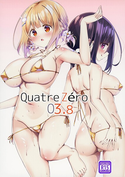 Quatre Zero 封面